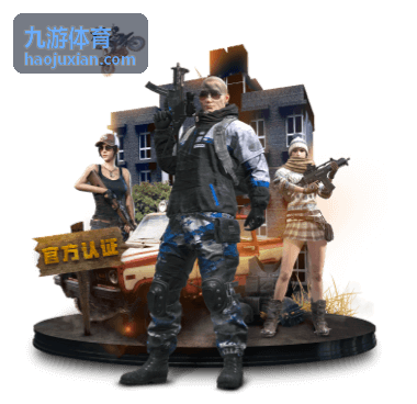 九游体育赛事资讯平台